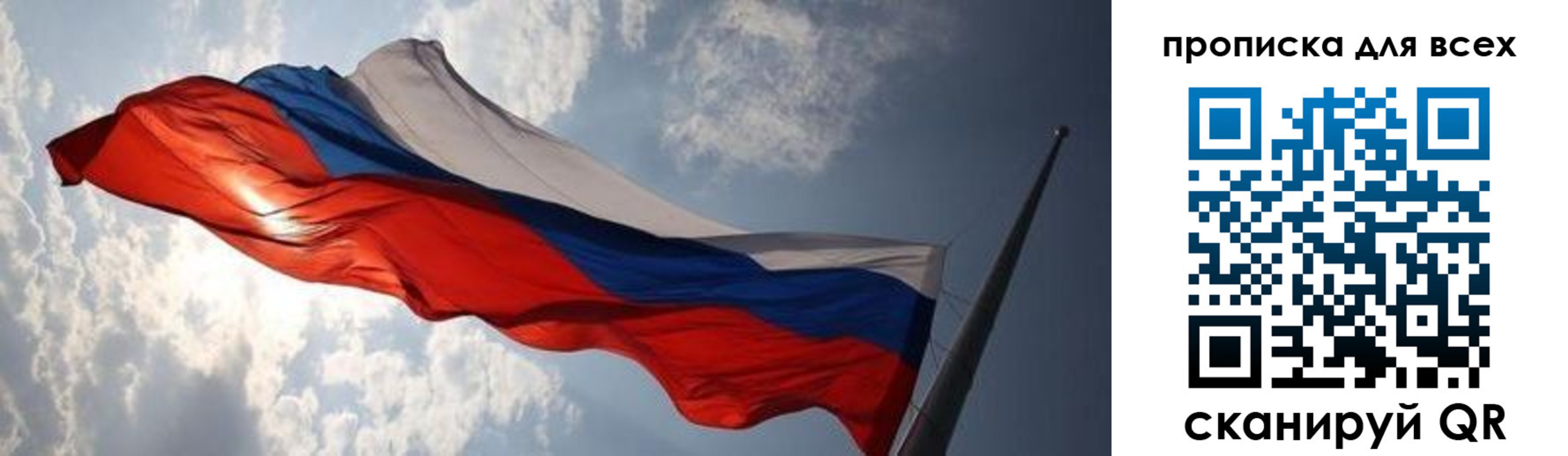 пропишу в квартире в Пермской области