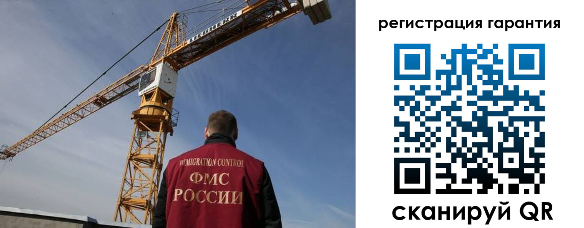 купить прописку в Пермской области