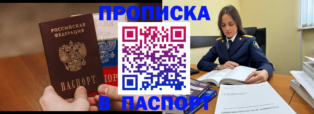 регистрация для школы в Пермской области