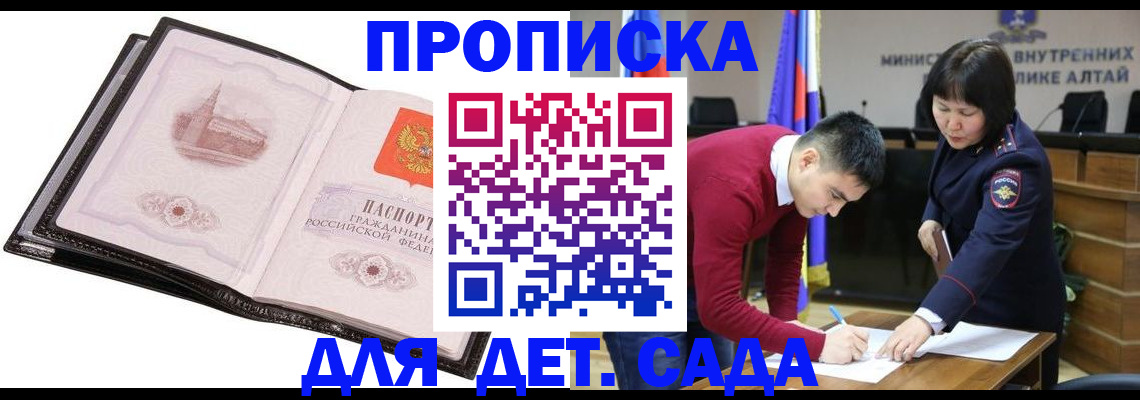 регистрация в Пермской области