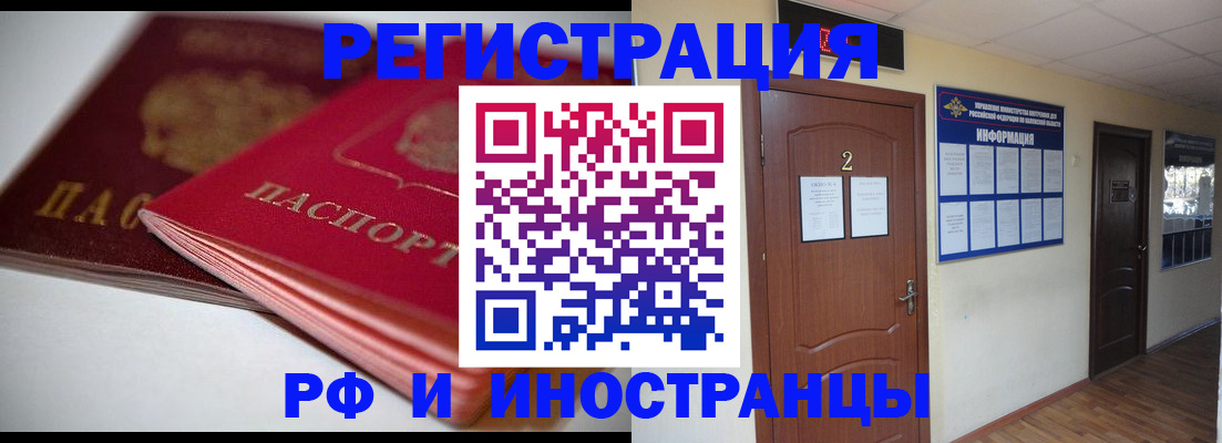 временная регистрация адрес в Пермской области